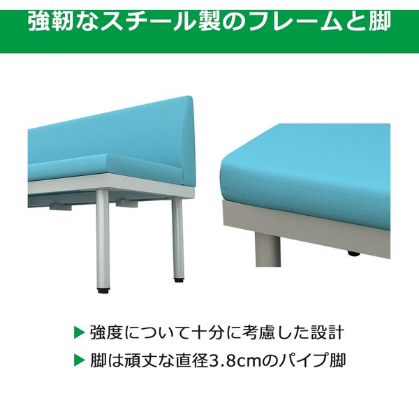 軒先渡し】Y2K AKIRA ベンチ ロビーチェア 背なし 幅1800×奥行