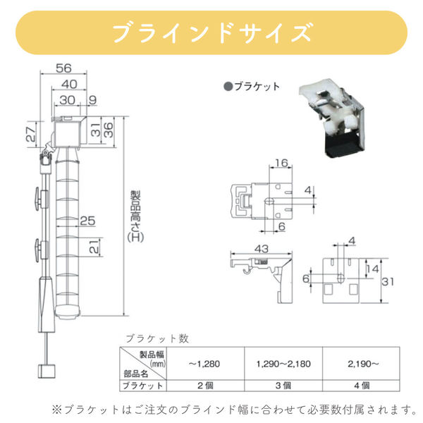 【1cm単位】プロ仕様ブラインド幅187cm×高50cm＜遮熱タイプ＞ ctb835-187x50r48 1セット トーソー (直送品)（直送品）