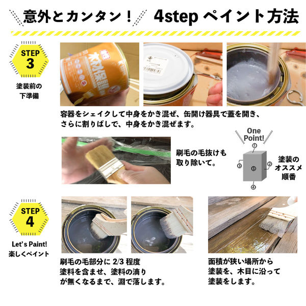 油性木材保護塗料 ウォルナット 3L #00247643571030 カンペハピオ