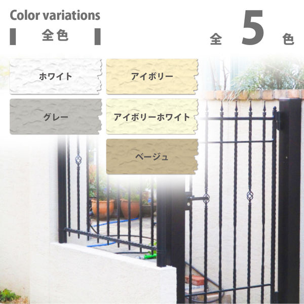 水性シリコン凹凸外かべ用 ベージュ 16K #00437651203160 水性シリコン凹凸外かべ用 ベージュ 16K #00437651203160