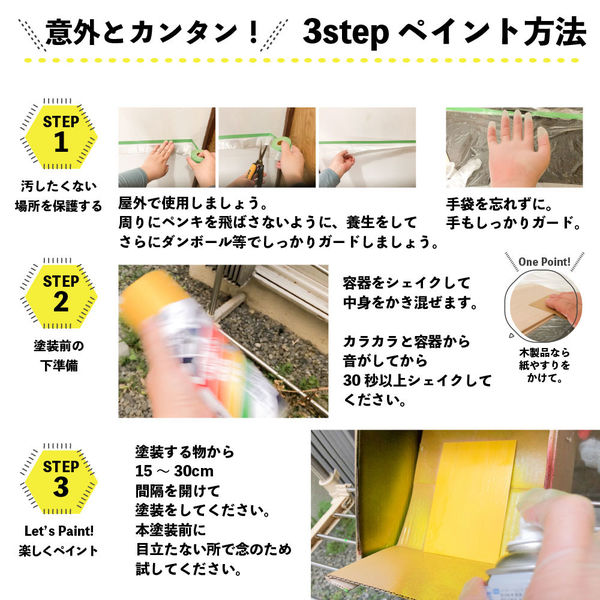 カンペラッカースプレーA ねずみ色 300ML #00537640422300