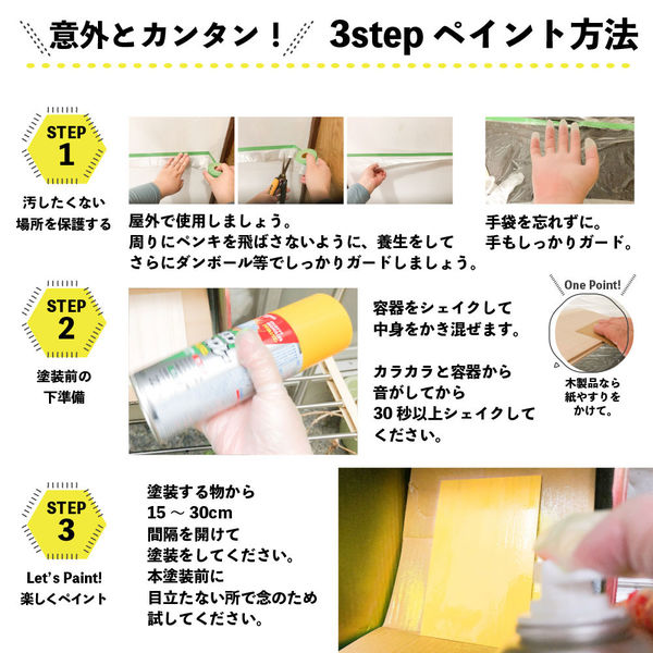 油性シリコンラッカースプレー シルバーメタリック 420ML