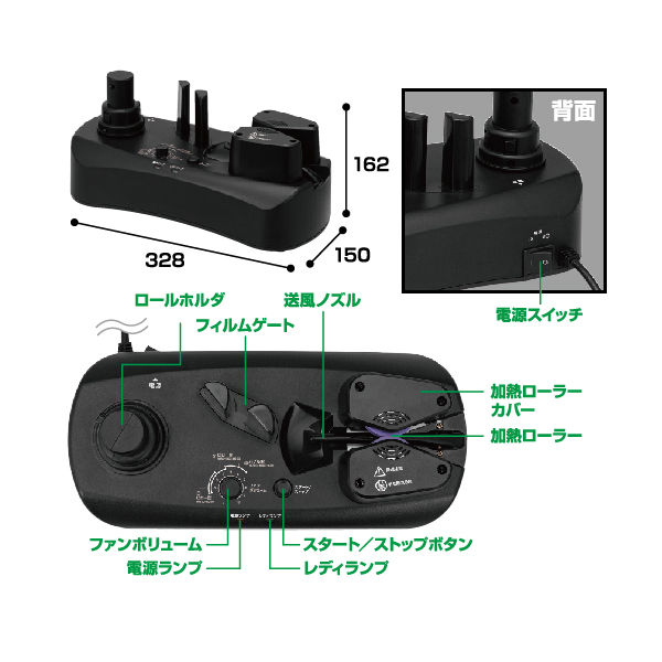 エアークッションメーカーACM02 50mフィルム付属 1台 - アスクル