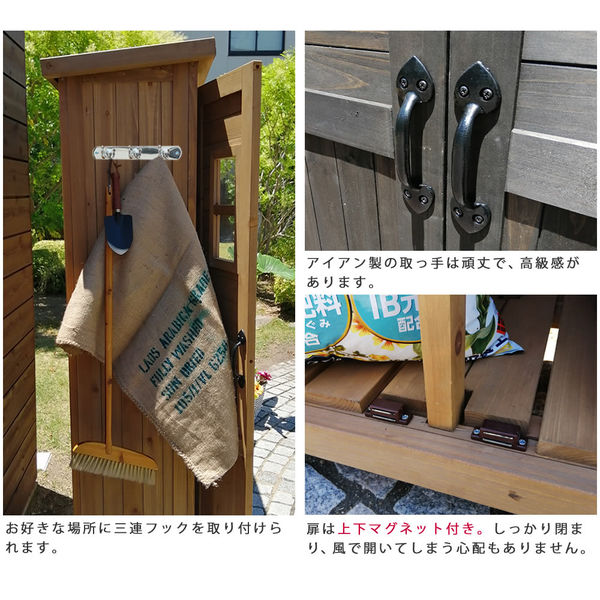 住まいスタイル カントリー調物置 薄型 幅1260×奥行480×高さ1770mm 