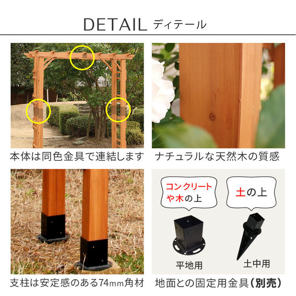 木製アーチ型チェア ブラウン 楽天市場】【1種類を選べる】アーチ 木製ローチェア N(1台