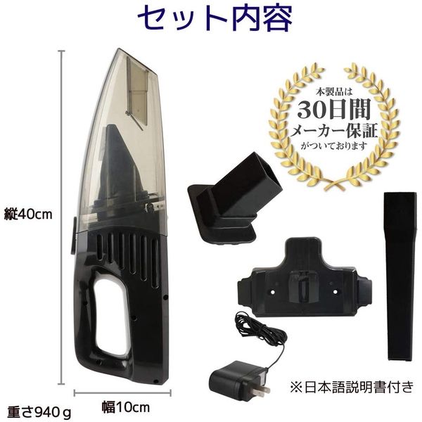 DIVENT ハンディクリーナー 小型 掃除機 コードレス 充電式 乾湿両用クリーナー IW-006（直送品） - アスクル