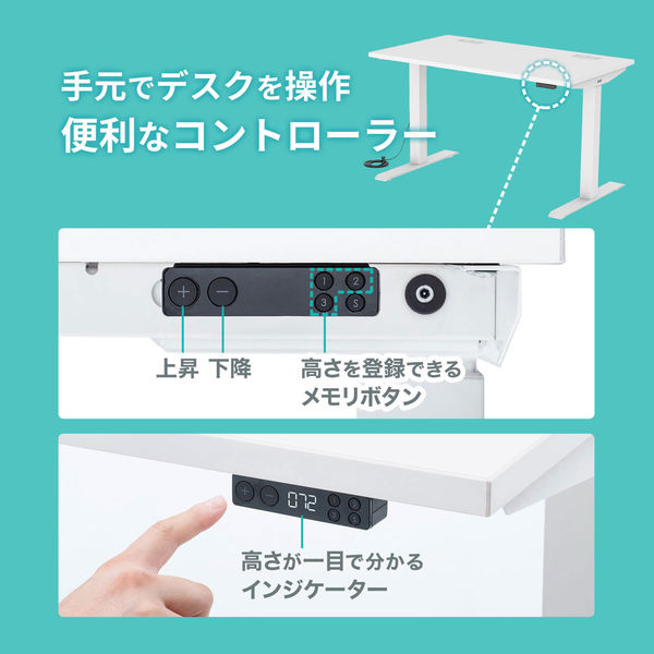 サンワサプライ e電動昇降デスク 平机 幅1600×奥行700×高さ サンワサプライ e電動昇降デスク 平机 幅1600×奥行700×高さ