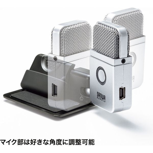 サンワサプライ WEB会議用マイク USB接続 単一指向性 MM-MCU10SV サンワサプライ WEB会議用マイク USB接続 単一指向性 MM-MCU10SV