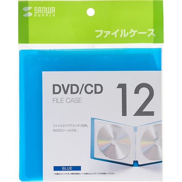 サンワサプライ CD・DVDケース ファイルタイプ 12枚収納 ブルー FCD