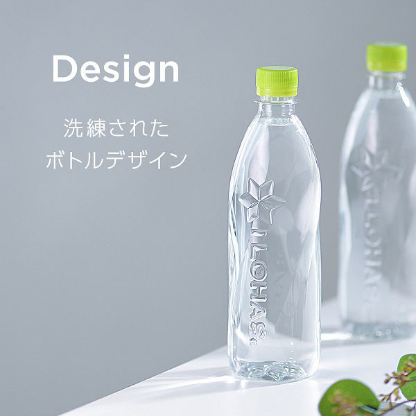 天然水】 いろはす ラベルレス 560ml 1箱（24本入） - アスクル