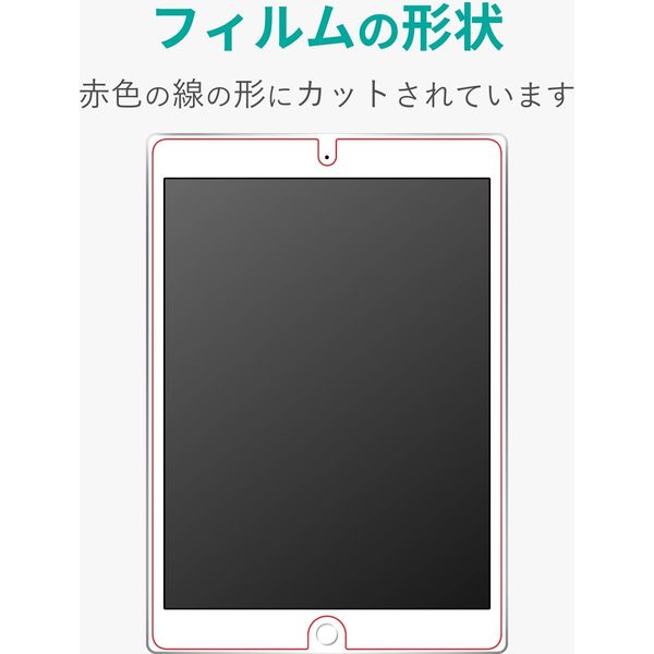 iPad フィルム 第7世代 第8世代 10.2 対応 ペーパーライク 反射 iPad フィルム 第7世代 第8世代 10.2 対応 ペーパーライク 反射