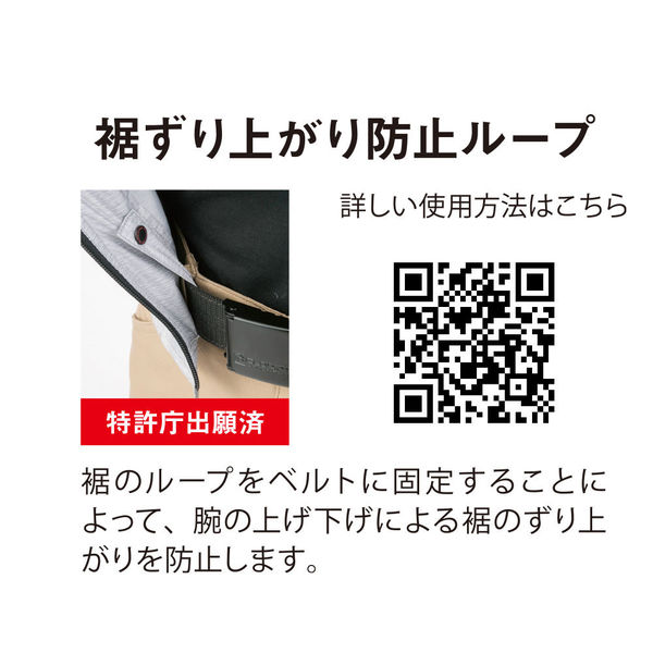 ファン付きウェア】コーコス信岡 風ダウン ボルトクール ベスト ファン+バッテリーセット G5229 グレー M 1セット - アスクル