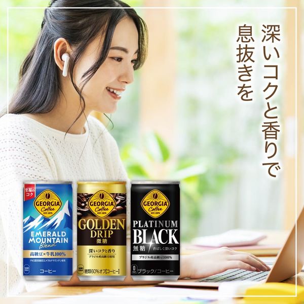 缶コーヒー】コカ・コーラ ジョージア プラチナムブラック 185g 缶コーヒー】コカ・コーラ ジョージア プラチナムブラック 185g