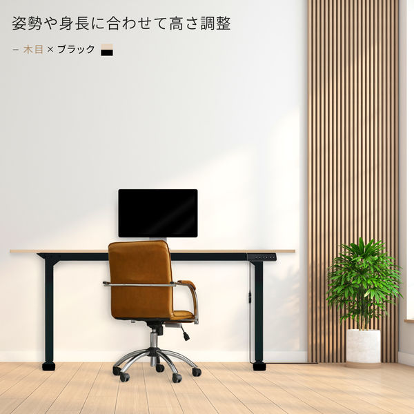 軒先渡し】アスカ電動昇降デスク メモリー付 1400mm 黒×木目