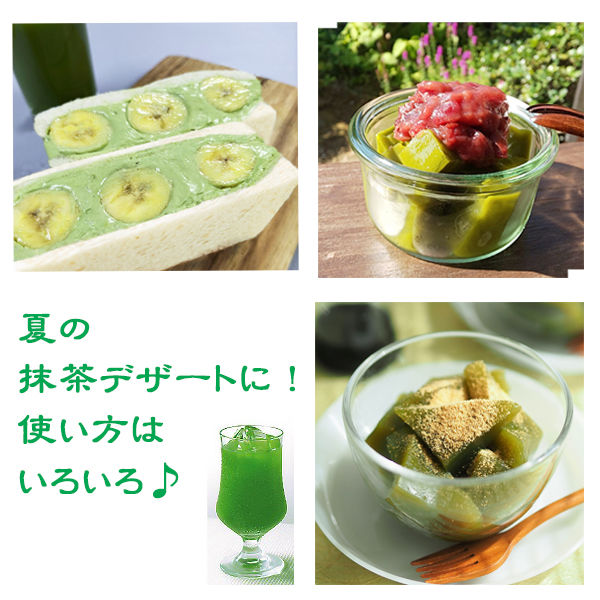 玉露園 濃いグリーンティー 1セット（360g：90g×4袋）インスタント 緑茶 粉末 - アスクル