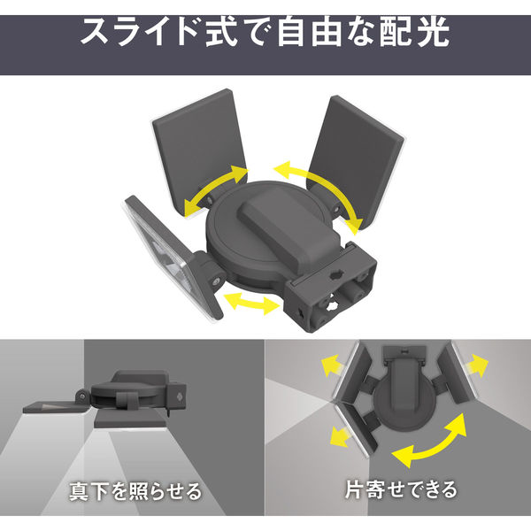 ムサシ S-340L 7.5W×3灯 LEDソーラーセンサーライト 1個（直送品