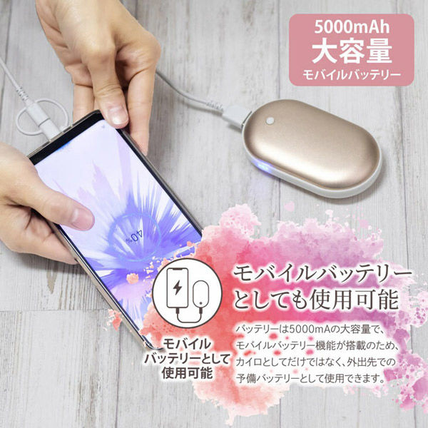 電気 カイロ ホッカイロ 充電式 10000mAh 大容量 モバイルバッテリー