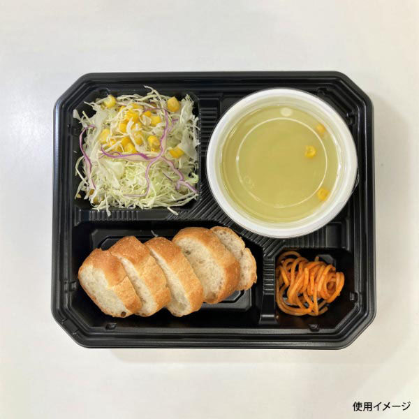 シーピー化成 フードパック BFランチ内77 黒本体 0141277000525