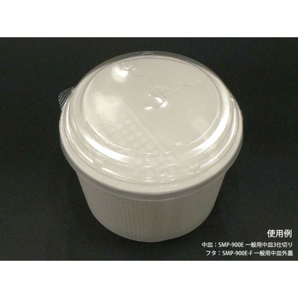 東罐興業 どんぶり容器 断熱性エンボス紙容器 SMP-900E-2 白無地 本体 31-385-007 1袋(30個)（直送品） - アスクル