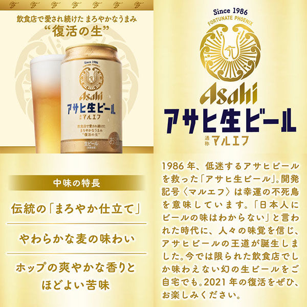 宴会セット ビール飲み比べ 4種飲み比べ 350ml×24本セット(4種×各6本