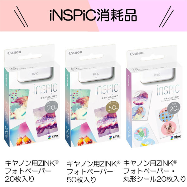 キヤノン インスタントカメラプリンターiNSPiC ZV-223-PK ピンク