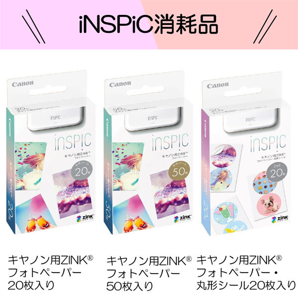 キヤノン スマホ専用ミニフォトプリンター iNSPiC PV-223-BL ブルー 1 ...