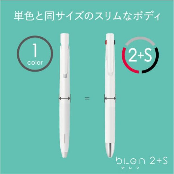 多機能ボールペン ブレン2+S ラテカラー バナナラテ 0.5mm 2色