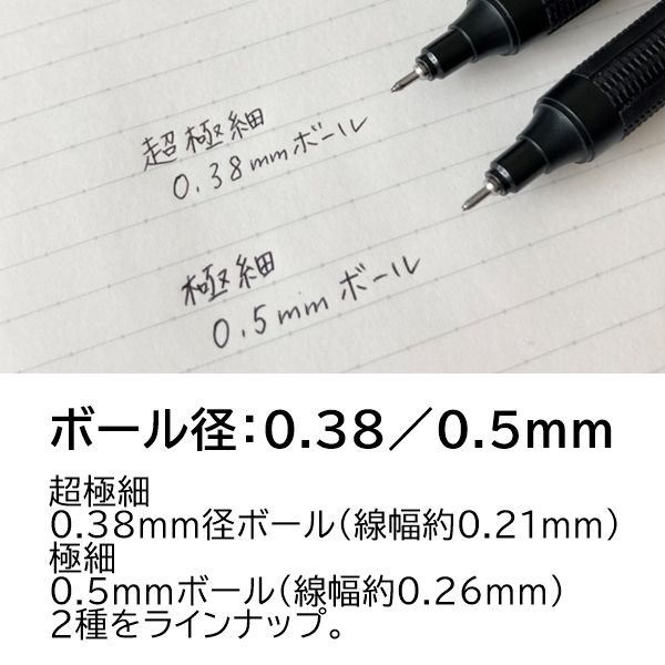 油性ボールペン MONOgraphLite モノグラフライト 黒インク 0.5mm