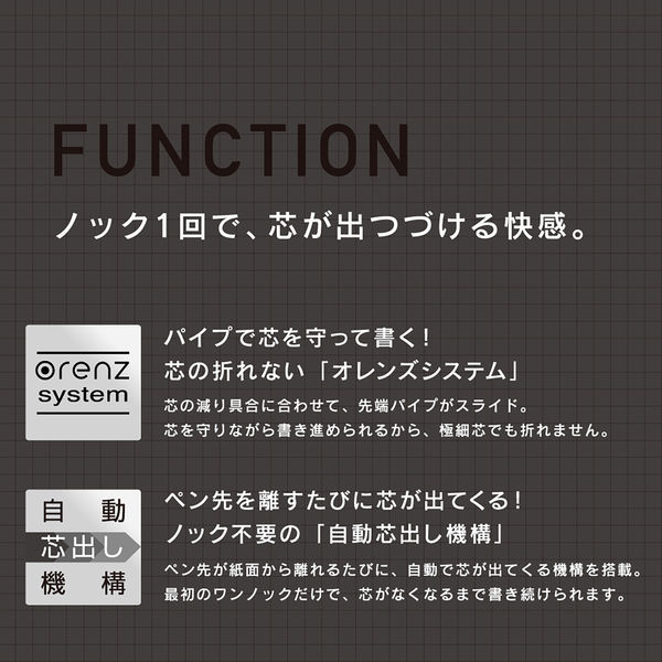 ぺんてる シャープペン オレンズネロ 0.3mm 黒 PP3003-A 1本 ぺんてる シャープペン オレンズネロ 0.3mm 黒 PP3003-A 1本