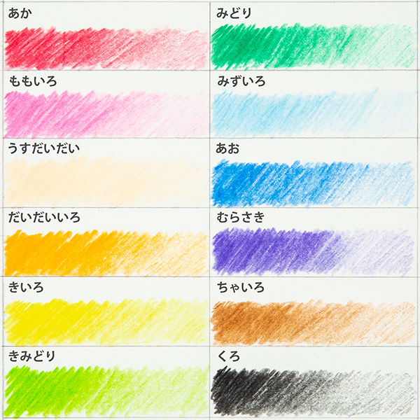 サクラクレパス 小学生色えんぴつ 12色 ソフトケース入り 3 サクラクレパス 小学生色えんぴつ 12色 ソフトケース入り 3