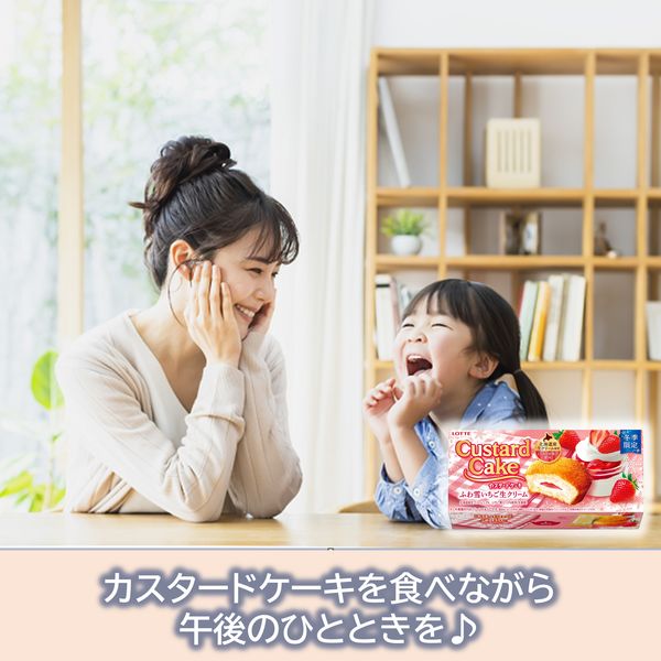 厳選『博多あまおう』いちごDX1ケース(約270g×2パック)【11月25