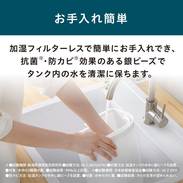 アイリスオーヤマ 上給水ハイブリッド加湿器 550ml グレー AHM