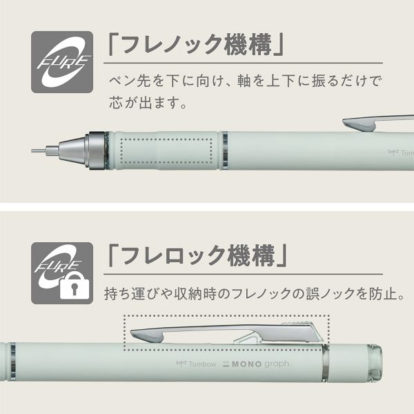 トンボ鉛筆 シャープペンシル モノグラフグリップ ブルー 0.5mm