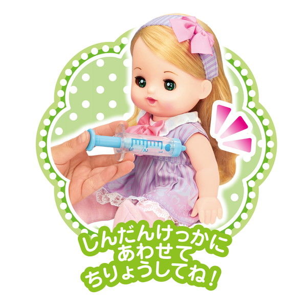 パイロット ピピピでしんだん！おしゃべりいっぱい♪うさぎさんきゅうきゅうしゃ 1個 - アスクル