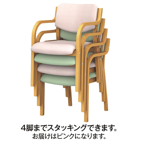 アイリスチトセ 福祉用イス ピンク スタッキング リーズチェア