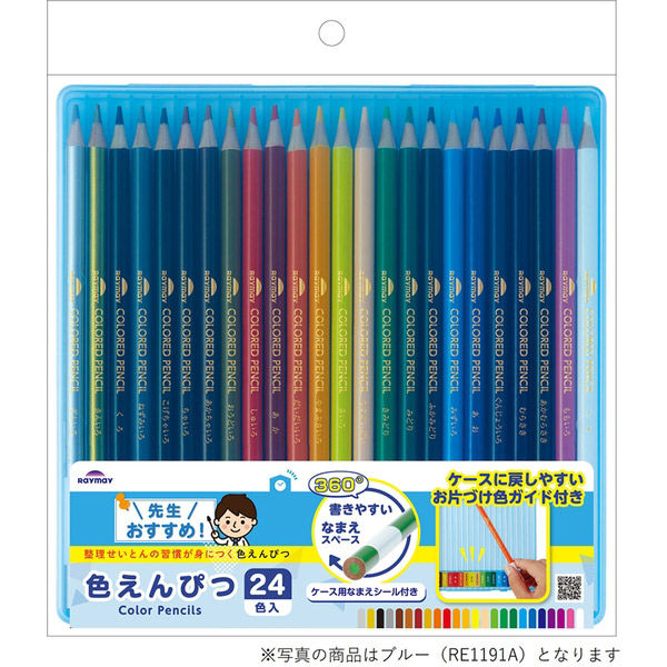 レイメイ藤井 先生おすすめ 色鉛筆 24色セット ケース:ブルー レイメイ藤井 先生おすすめ 色鉛筆 24色セット ケース:ブルー