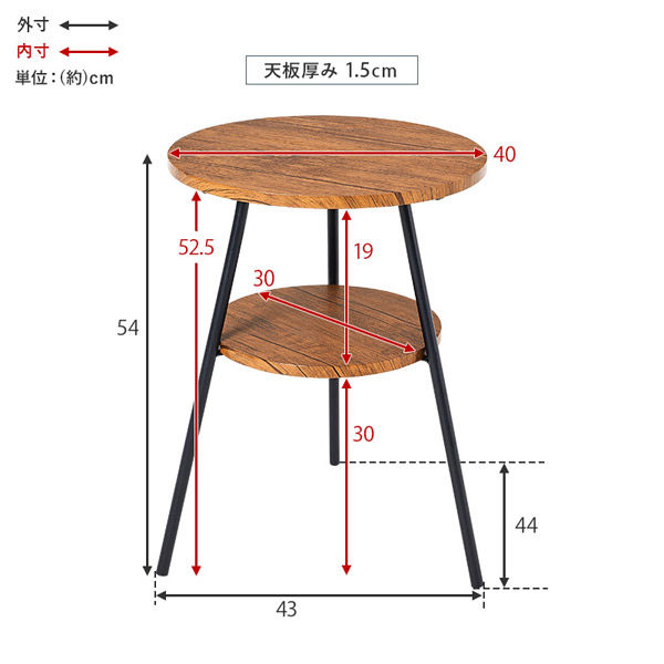 軒先渡し】萩原 サイドテーブル 幅430×奥行440×高さ540mm 軒先渡し】萩原 サイドテーブル 幅430×奥行440×高さ540mm