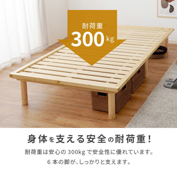 ブラウンへり10m、白へり10m、ブラウン10本 軒先渡し】萩原 畳ベッド 幅1100×奥行2100×高さ125/275/325mm
