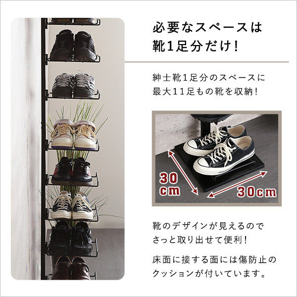 最大39足収納。スチール製 突っ張りシューズラック 最大39足収納。スチール製 突っ張りシューズラック 楽天市場