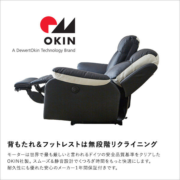 ホームテイスト 電動リクライニングソファ 3人掛 幅2020mm ホームテイスト 電動リクライニングソファ 3人掛 幅2020mm