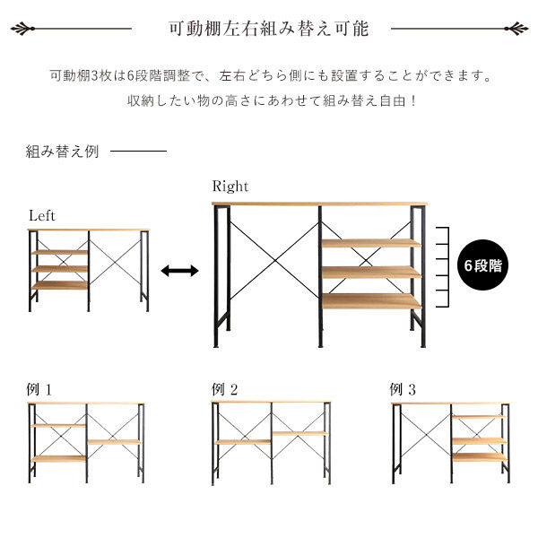 ホームテイスト ヴィンテージごみ箱上キッチンカウンター 幅120 ホームテイスト ヴィンテージごみ箱上キッチンカウンター 幅120