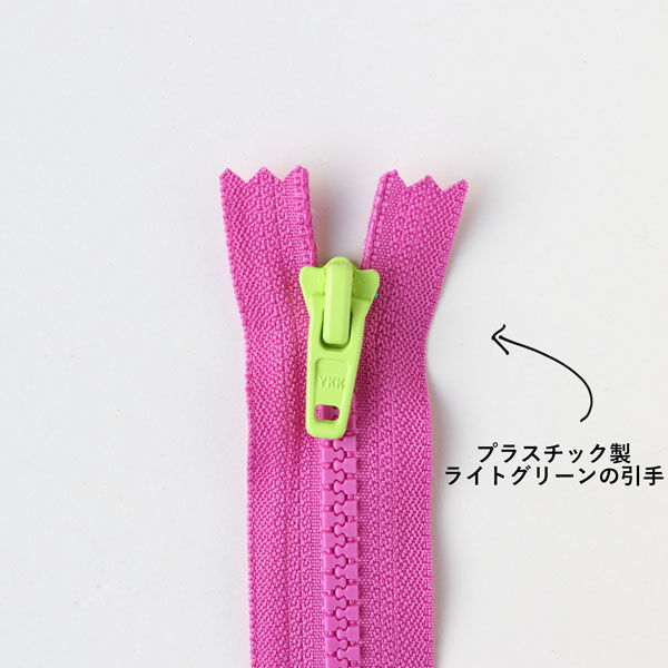 Y.K.K プラスチックファスナー シッパー 20cm 同色5本入り 