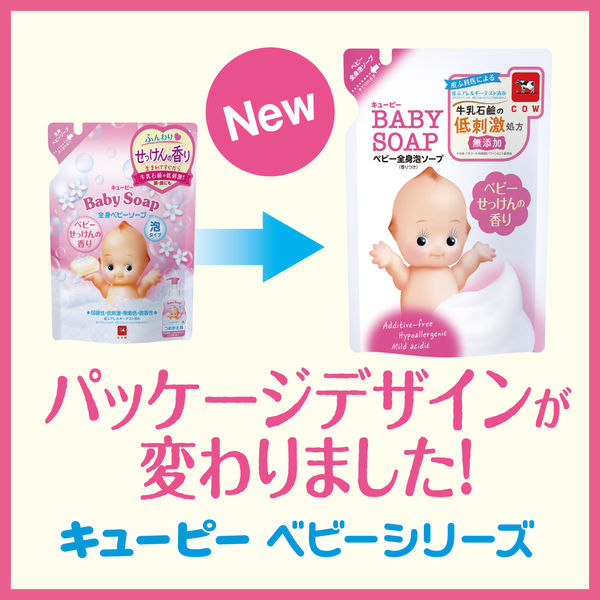 ジョンソンベビーシリーズ＆キューピーBABYSOAP - トイレ