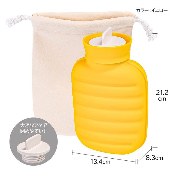 PON レンジ専用湯タンポ イエロー(セット:2個組 PON レンジ専用湯タンポ イエロー(セット:2個組