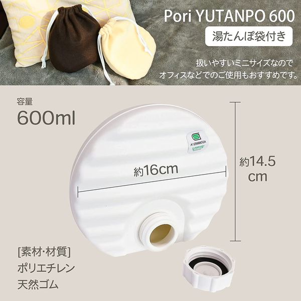 TP-1357 PORI YUTANPO 600ml ブラウン(セット:5個組) 4977977441562 1