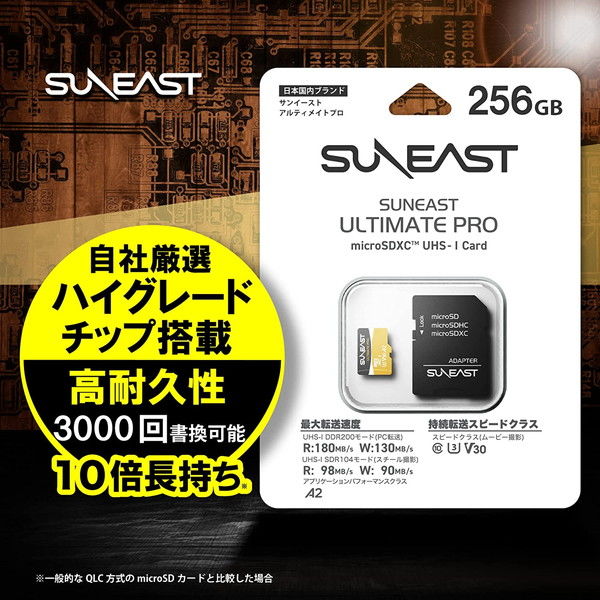SUNEAST microSDXC UHS-I Card GOLD 256GB SE-MSDU1256B185 1個 - アスクル