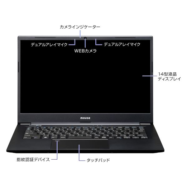 マウスコンピューター 14インチ ノートパソコン MousePro Cシリーズ C4I5U01BKAAAW102BEC-ASKL（直送品） - アスクル