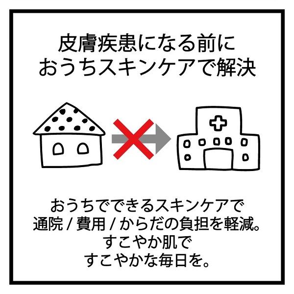 犬猫用 お肌や肉球に使える浸透保護オイル グッドスキンデイズ スキンプロテクトオイル 8ml 1個 O・R・P