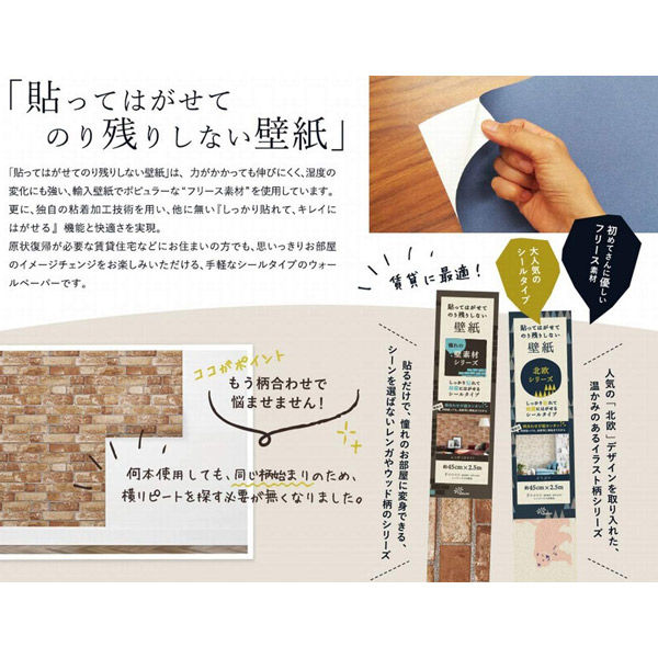 菊池襖紙工場 貼ってはがせてのり残りしない壁紙 セージ JK9062 菊池襖紙工場 貼ってはがせてのり残りしない壁紙 セージ JK9062