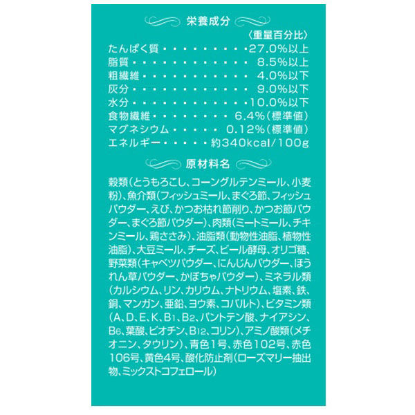 懐石 zeppin 11歳から 5つの美味しさ 国産 200g（20g×10パック）3個 ペットライン キャットフード 猫 ドライ - アスクル